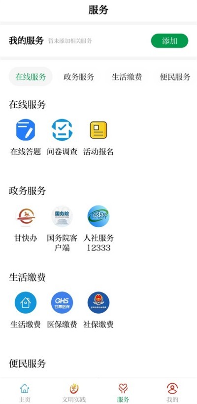 �������� v3.3.6 ��׿��0