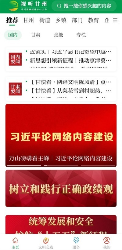 �������� v3.3.6 ��׿��2