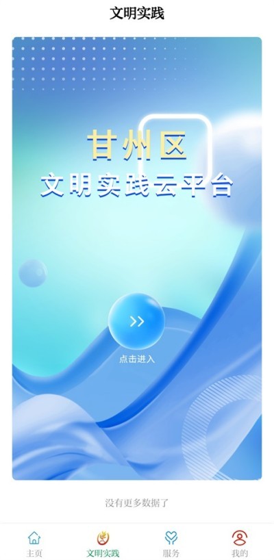 �������� v3.3.6 ��׿��3