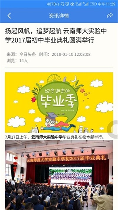 �п���app v5.3.4 ��׿��0