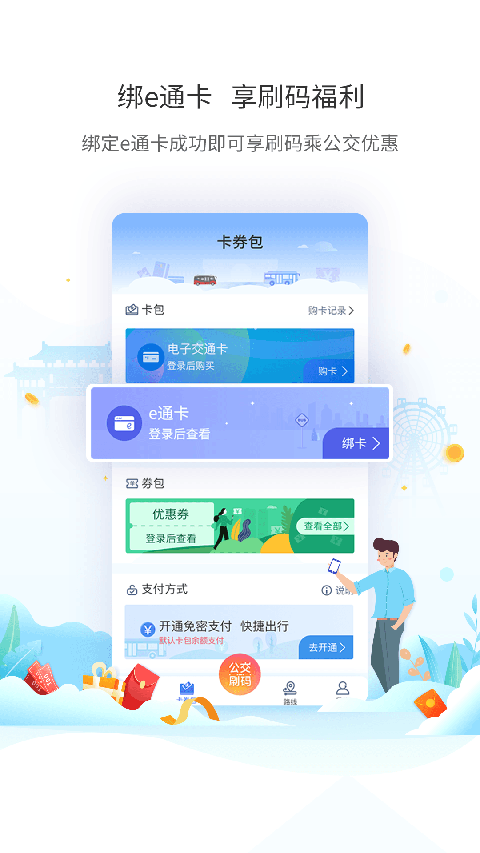 ���Ź���app���°汾 v3.2.10