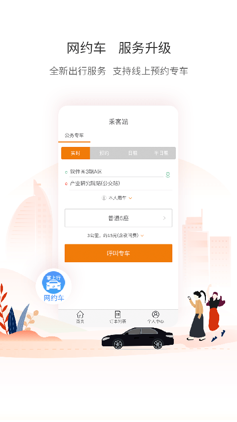 ���Ź���app���°汾 v3.2.11
