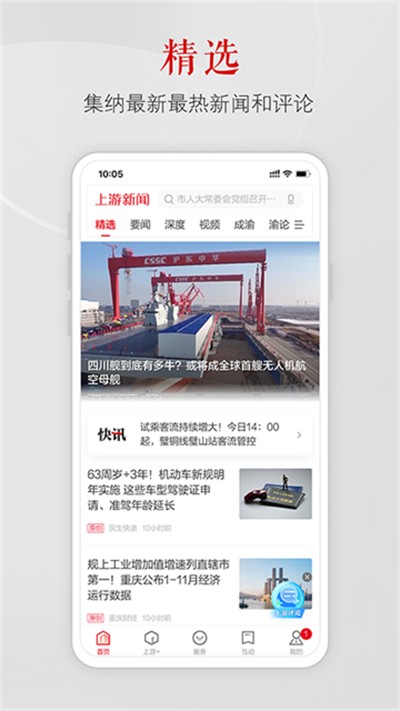 �������� v7.5.0 ��׿��2