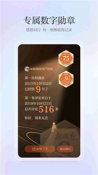 �º��� v12.1.3 ��׿��0