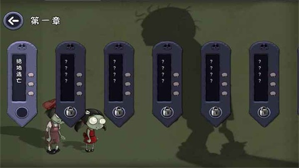 ��ʬ������ v0.2.4 ��׿��0