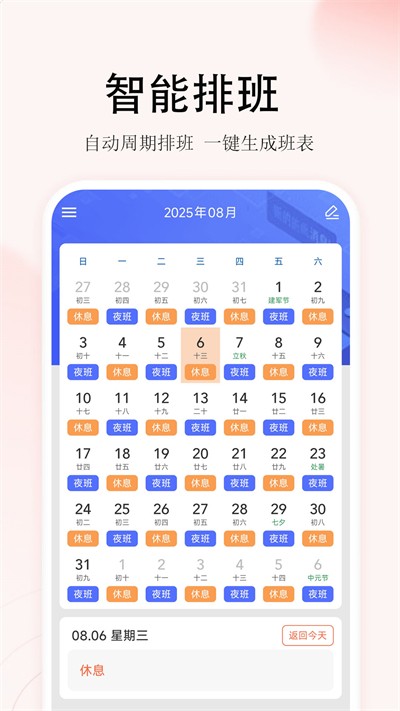 �����Ű����°� v1.2.8 ��׿��0