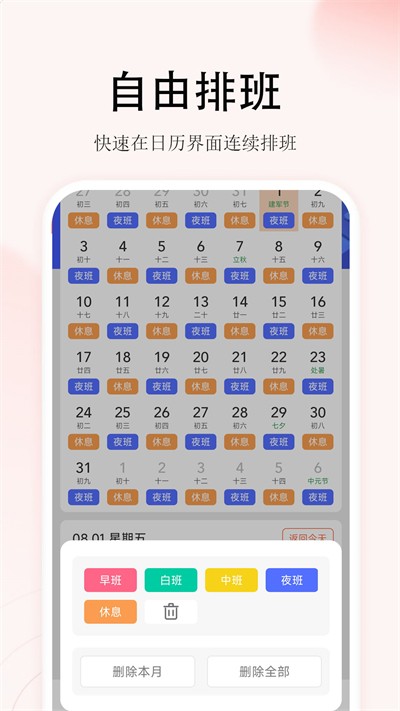 �����Ű����°� v1.2.8 ��׿��2