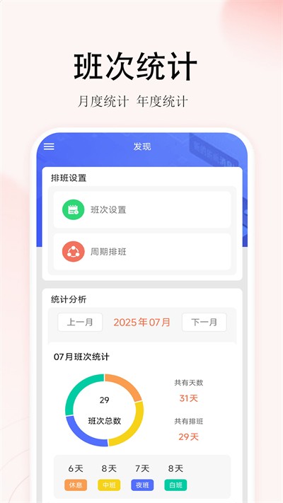 �����Ű����°� v1.2.8 ��׿��1