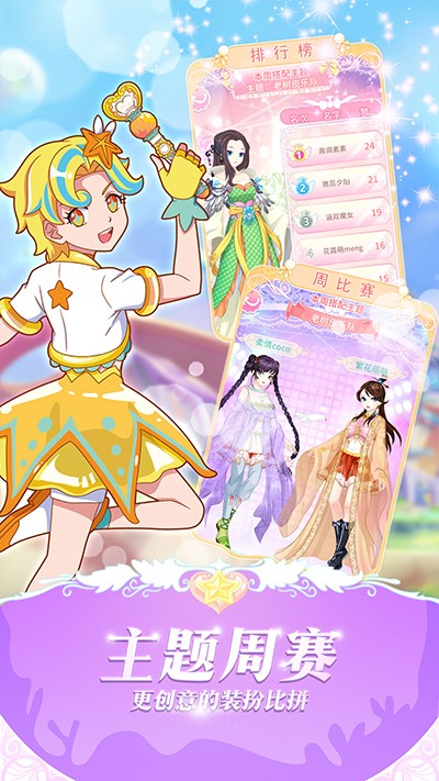 ������ħ������3 v3.3.19 ��׿��1