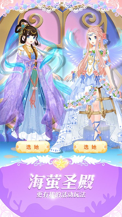 ������ħ������3 v3.3.19 ��׿��2