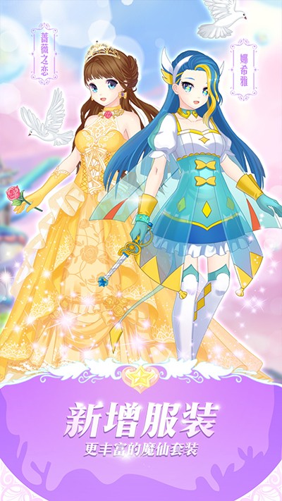 ������ħ������3 v3.3.19 ��׿��3