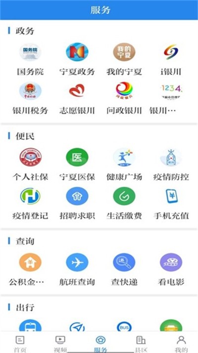 ��������app v7.1.1 ��׿��0