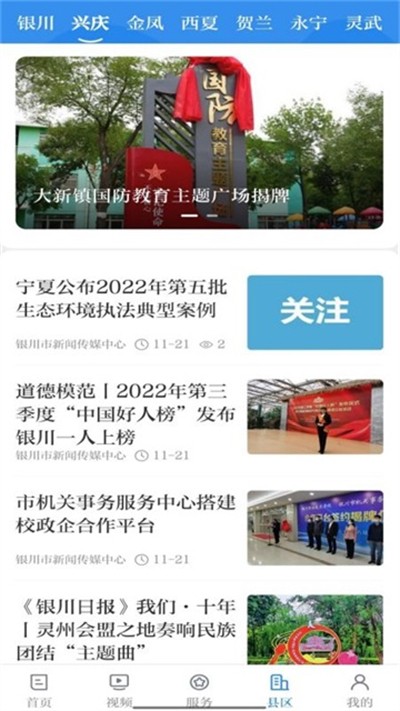 ��������app v7.1.1 ��׿��1