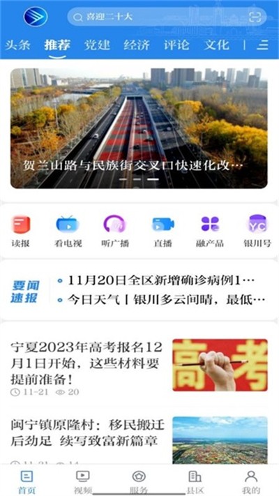 ��������app v7.1.1 ��׿��3