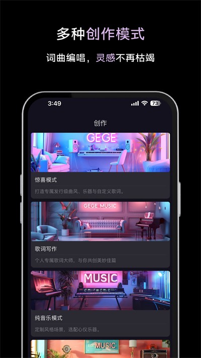 ���AIд��app v1.7.5 ��׿��2