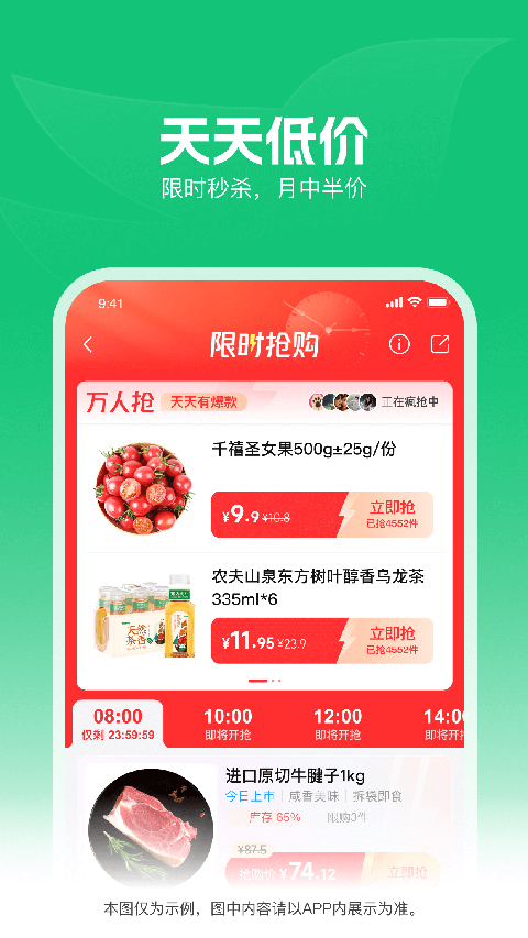 ���ӳ���app v6.2.7��׿��0