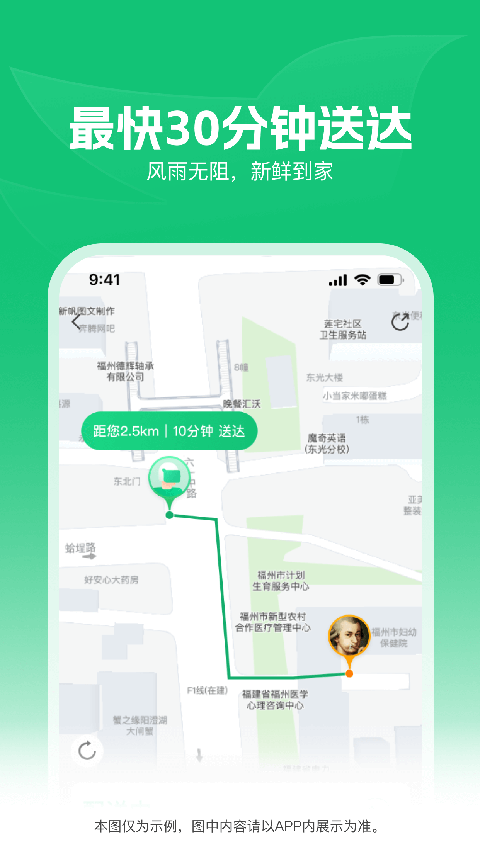 ���ӳ���app v6.2.7��׿��2