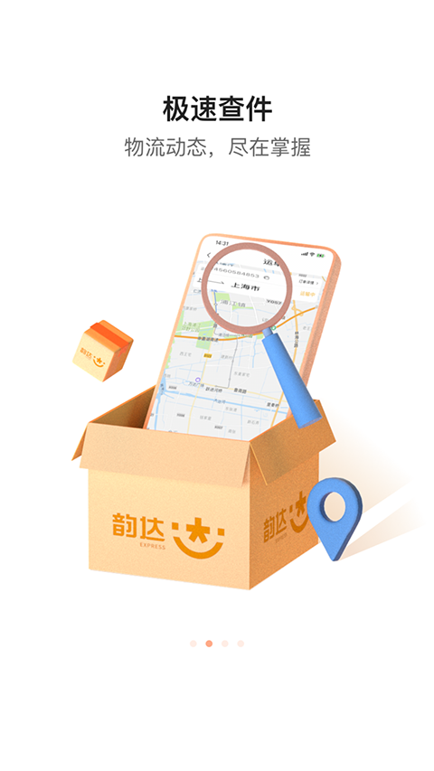 �ϴ���app�ٷ����� v9.0.22