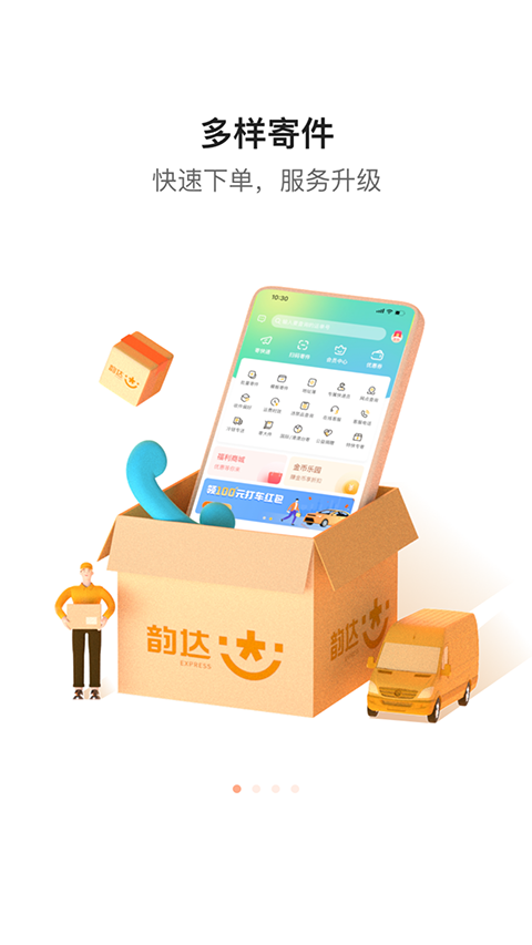 �ϴ���app�ٷ����� v9.0.23