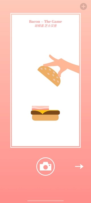 ���bacon�޹�� v4.0.2 ��׿��1