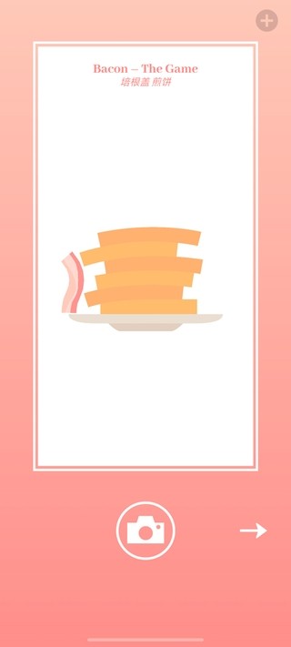 ���bacon�޹�� v4.0.2 ��׿��2