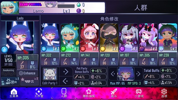 �Ӳ����� v0.0.4 ��׿��1