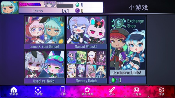 �Ӳ����� v0.0.4 ��׿��3