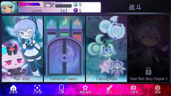 �Ӳ����� v0.0.4 ��׿��4