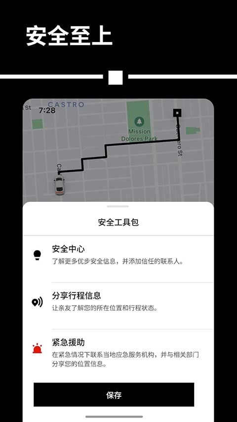 �Ų���app v4.626.10000��׿��3