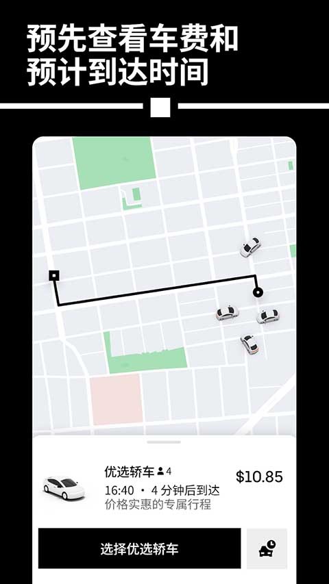 �Ų���app v4.626.10000��׿��4