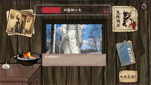 ѩɽ�Ⱥ� v0.9.8 ��׿��0