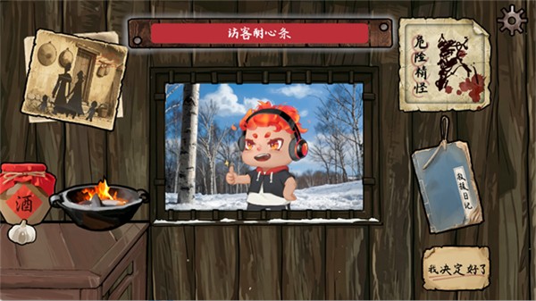 ѩɽ�Ⱥ� v0.9.8 ��׿��1