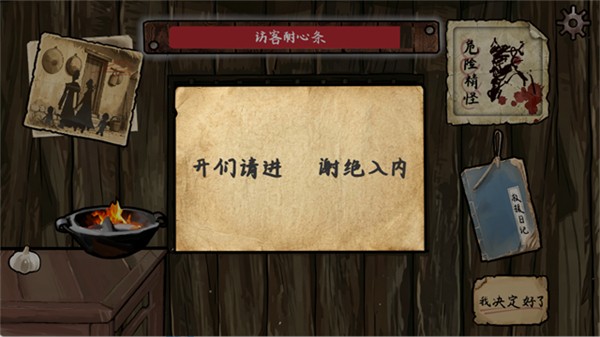 ѩɽ�Ⱥ� v0.9.8 ��׿��2