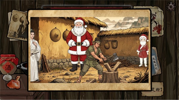 ѩɽ�Ⱥ� v0.9.8 ��׿��3