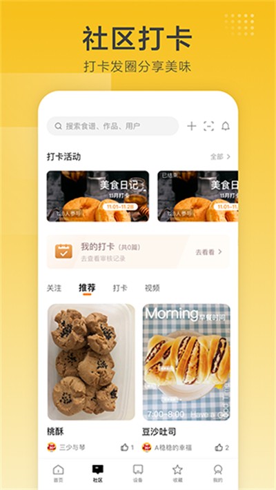 ���Ϻ決app v2.8.25 ��׿��0