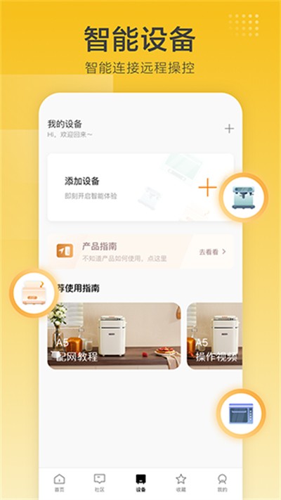 ���Ϻ決app v2.8.25 ��׿��2