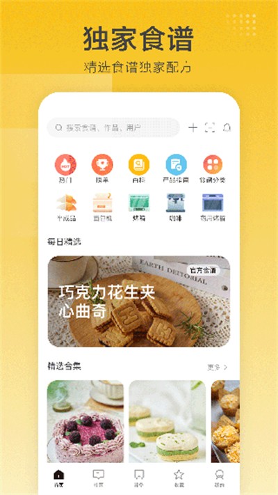 ���Ϻ決app v2.8.25 ��׿��1