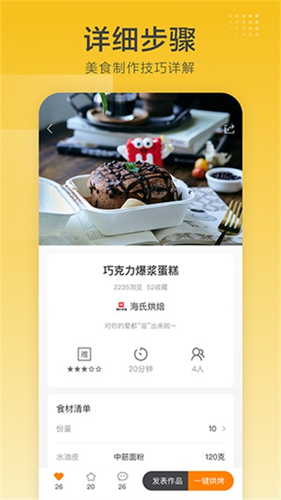 ���Ϻ決app v2.8.25 ��׿��3