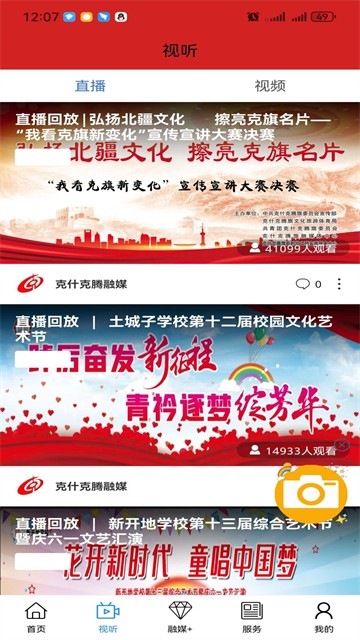 ��ʲ������ý v1.3.6 ��׿��0