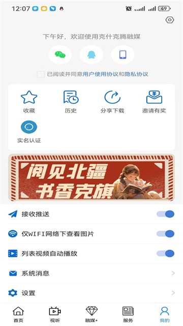 ��ʲ������ý v1.3.6 ��׿��4