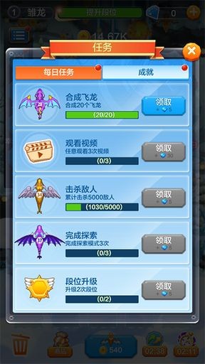 ������������ v1.1.1.5 ��׿��3