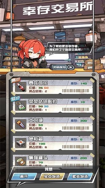 ����ĩ���Ϳ�� v1.0.23 ��׿��0