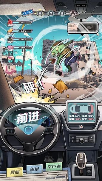 ����ĩ���Ϳ�� v1.0.23 ��׿��2