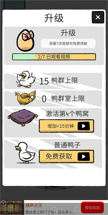 ��ֵ�Ѽ�� v2.0.0 ��׿��3