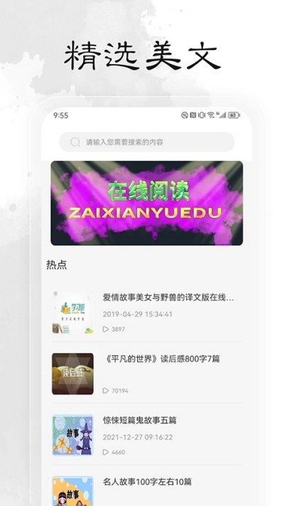 �����Ķ����°� v1.31