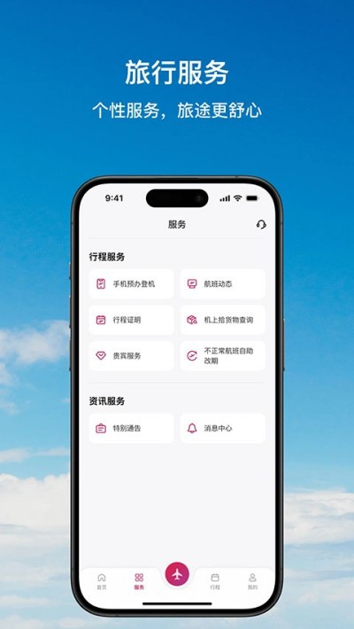 ��ۺ���app v10.1.1 ��׿��1