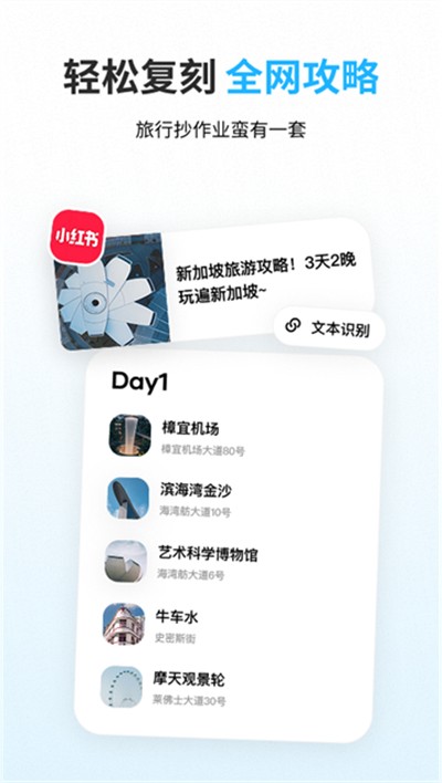 Բ���ü�app v3.14.0 ��׿��0