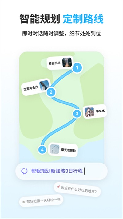 Բ���ü�app v3.14.0 ��׿��1