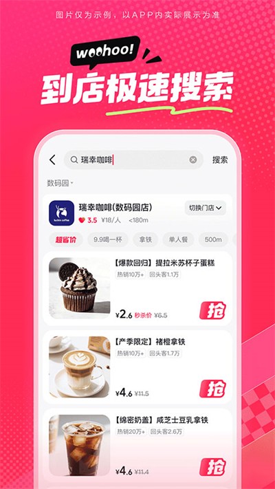 ��ʡʡ���� v36.9.7 ��׿��0