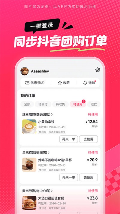 ��ʡʡ���� v36.9.7 ��׿��3